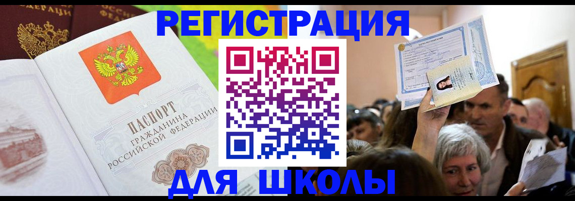 форма 3 в Исилькуле